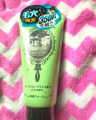 ザ クレンジングバーム Duoを使った口コミ 毛穴の黒ずみ ぽっかり開きっぱなしの毛穴に By なぁ 30代前半 Lips