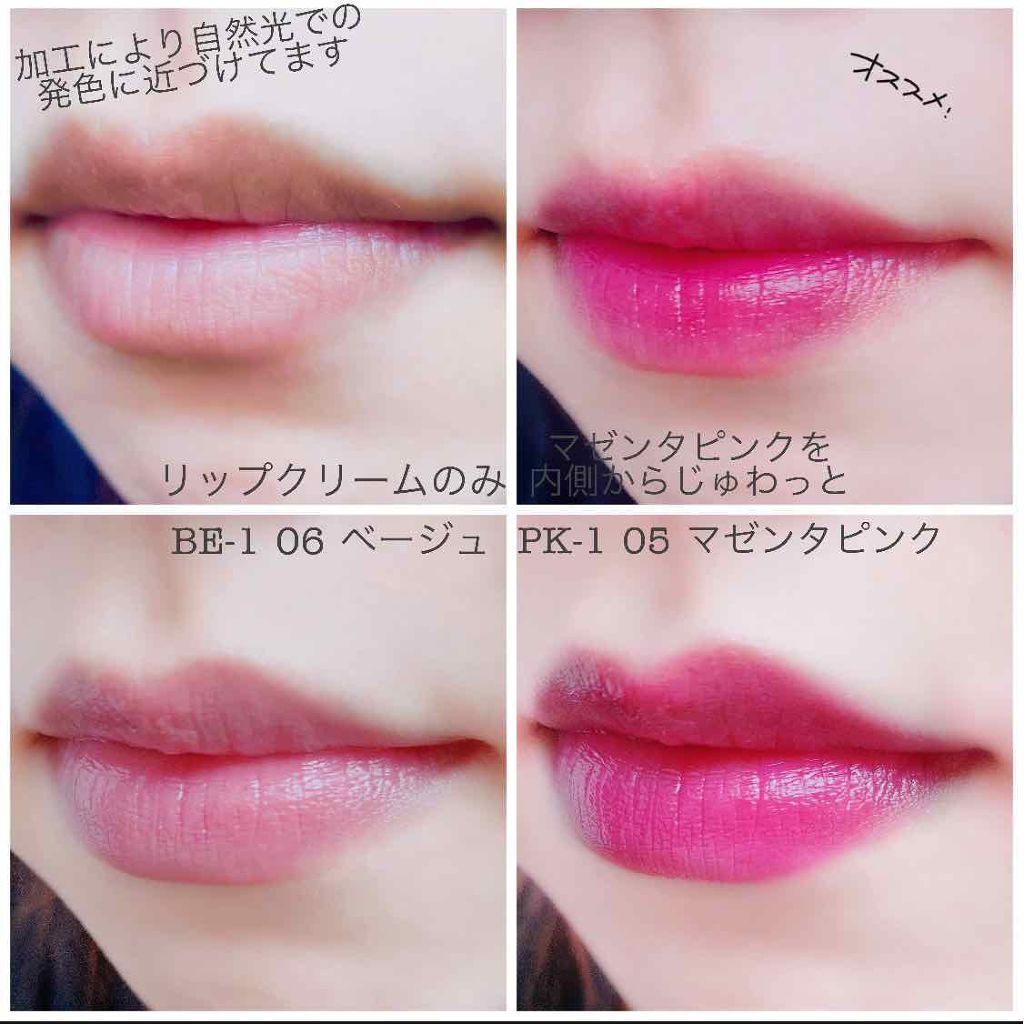 Ur Glam Creamy Lipstick Ex Ur Glamの人気色を比較 発色よすぎ 100均すごすぎ いつ By けろ 代後半 Lips