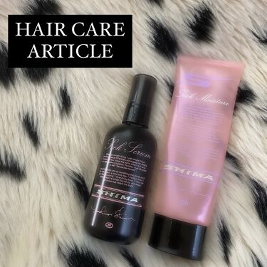 ヘアシークモイスチャー Shimaのリアルな口コミ レビュー Lips