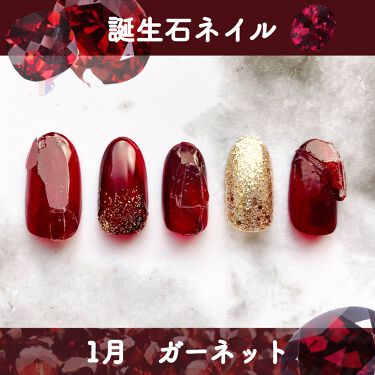 Ac ネイル フィックス グロッシー トップコート Ac Makeupを使った口コミ 1月誕生石ネイル 1月が誕生日の皆様 お By Borotama 混合肌 Lips