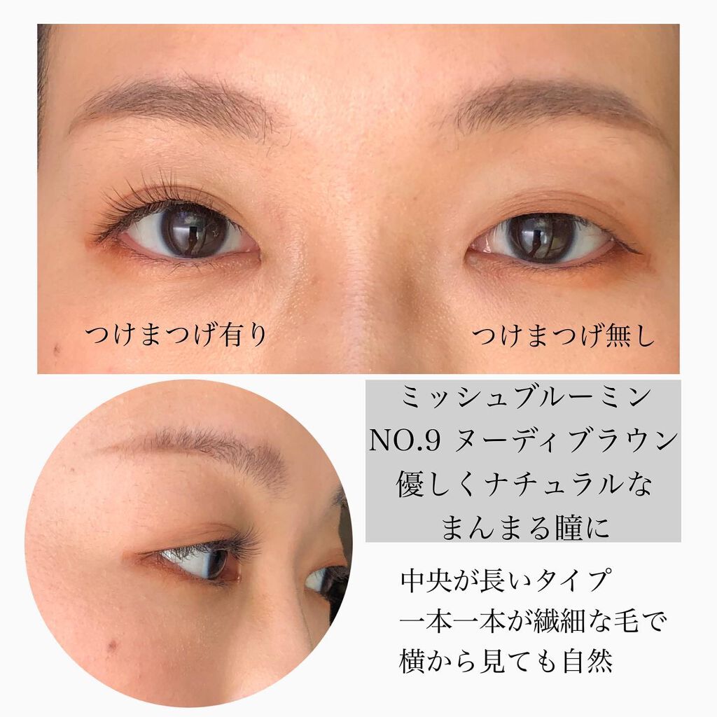 アイラッシュ ミッシュブルーミンの口コミ まつエク風3dつけまつげリニューアルしたミ By Anni 普通肌 30代後半 Lips