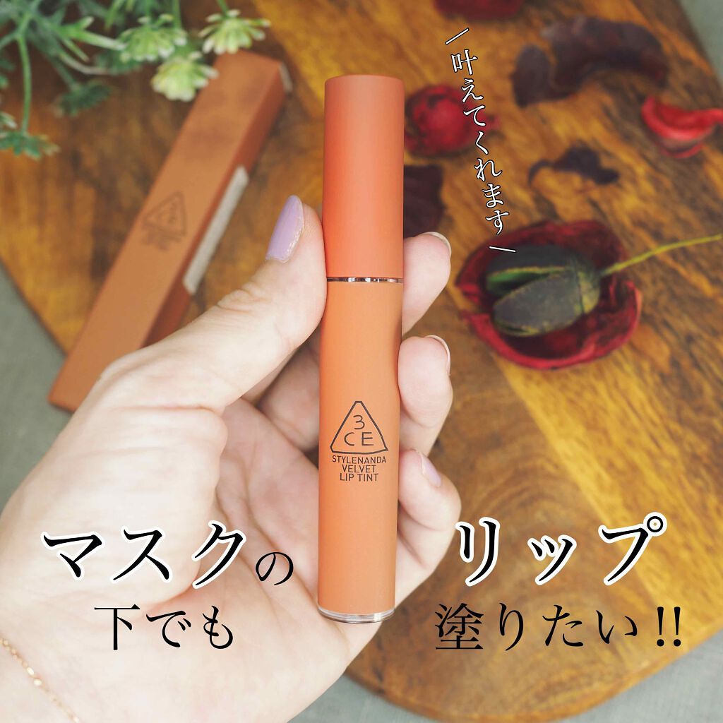 《マスクに口紅がつかない5つの方法》プチプラ&デパコス人気の落ちないおすすめリップ10選のサムネイル