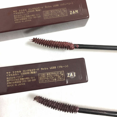 ロング カラード ラッシュ Excelの口コミ Excelロング カラードラッシュlc02 By もしもし 乾燥肌 Lips