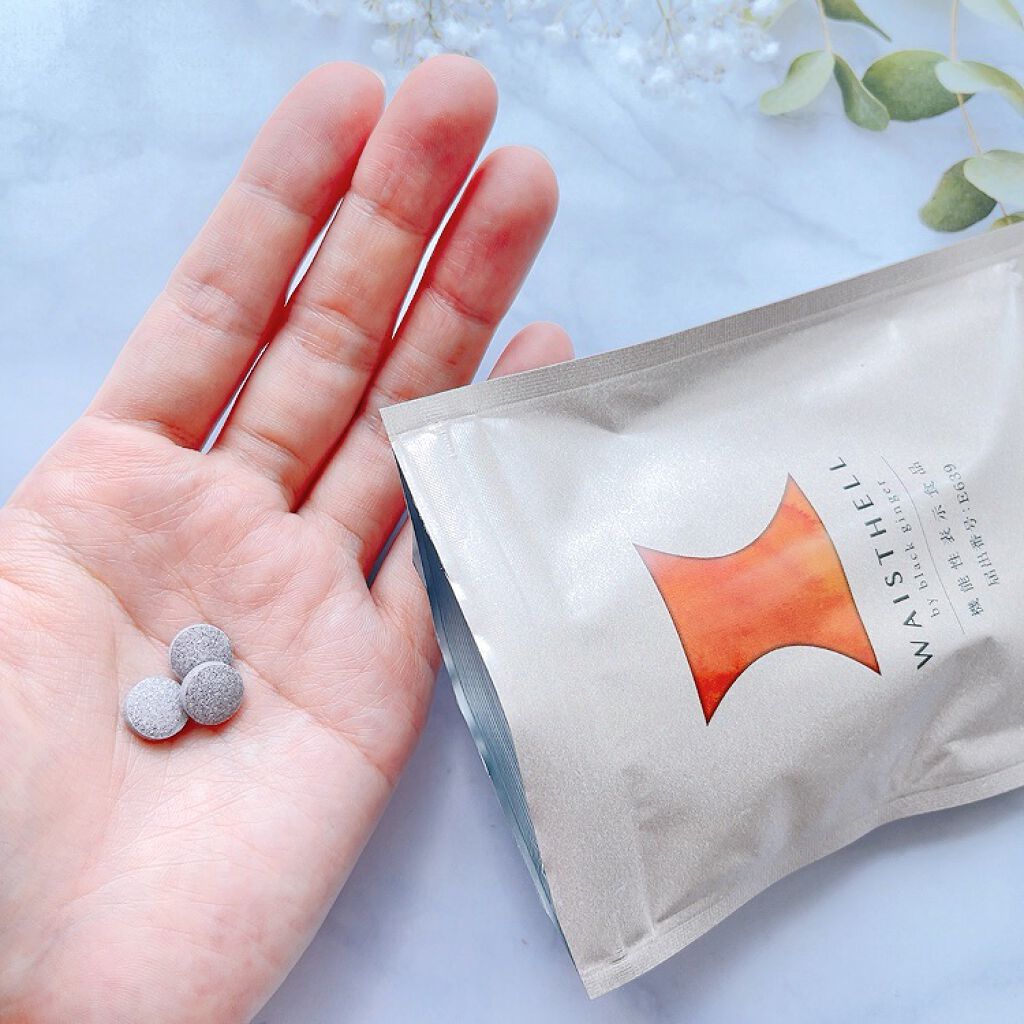 ウエストヘル バイ ブラックジンジャー 美人通販の口コミ ぽっこりお腹が気になる方にオススメのダイエ By りぃさんのコスメ日記 脂性肌 代後半 Lips