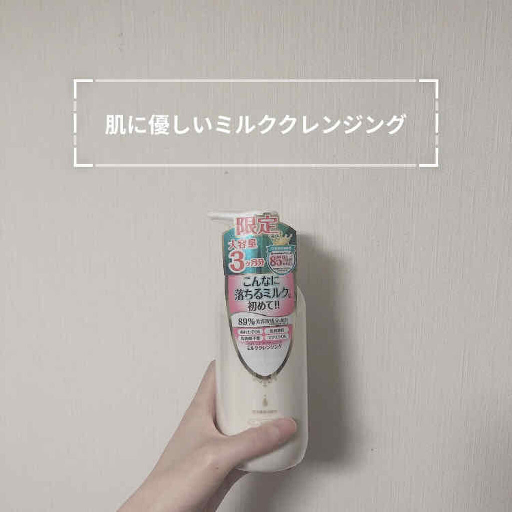 コンビニで購入できる|パラドゥ