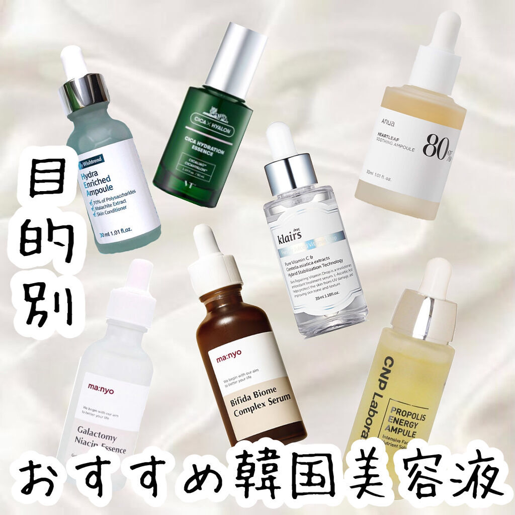 プロポリス エナジーアンプル セラム Cnp Laboratoryを使った口コミ 目的別おすすめ韓国美容液 美白ケアman By Misora Scosme 毎日投稿 混合肌 代前半 Lips