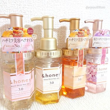 ディープモイスト ヘアオイル3 0 Honeyを使った口コミ オススメヘアオイル 超しっとりタイプとサラ By ゆな Yuyuyu000ooo Lips