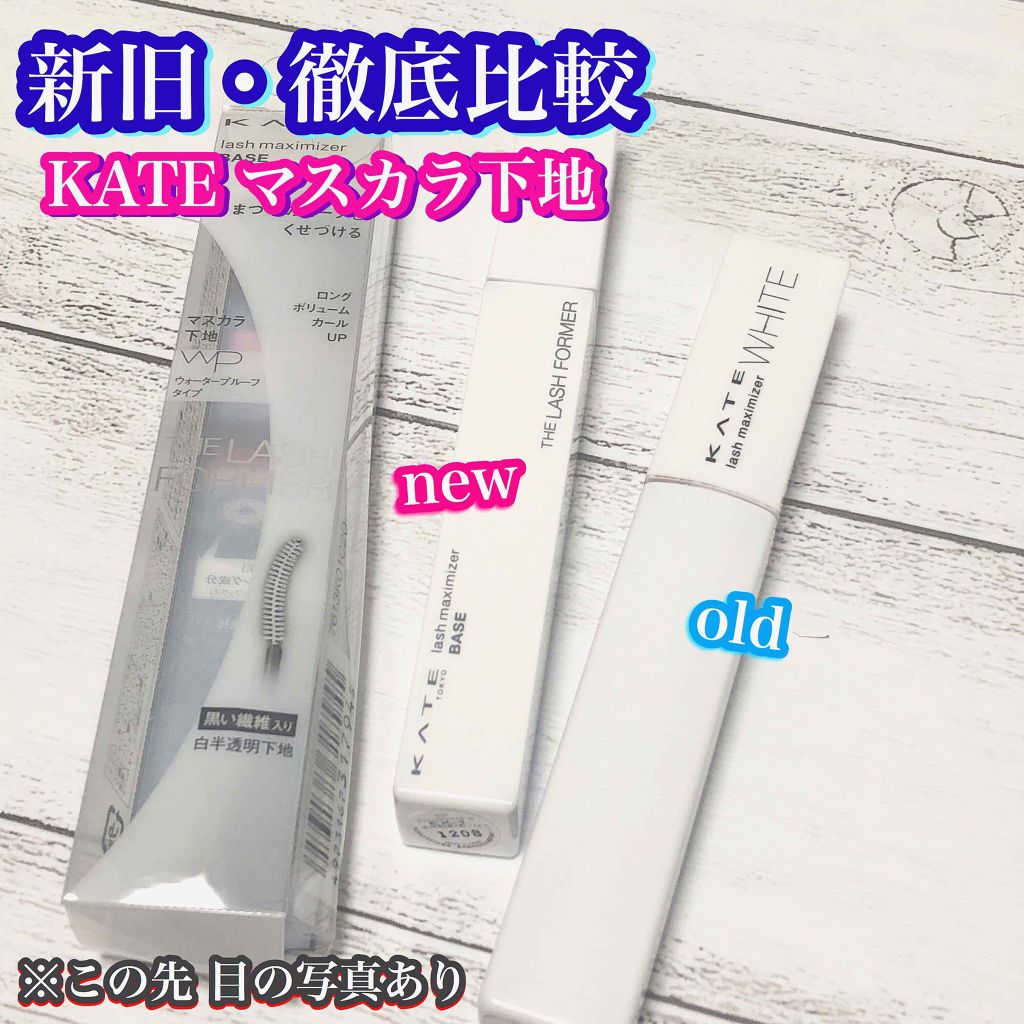 ラッシュマキシマイザーN