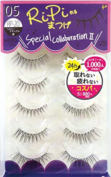 1000円以下 Ripiれるまつげ アネックスジャパンのリアルな口コミ レビュー Lips