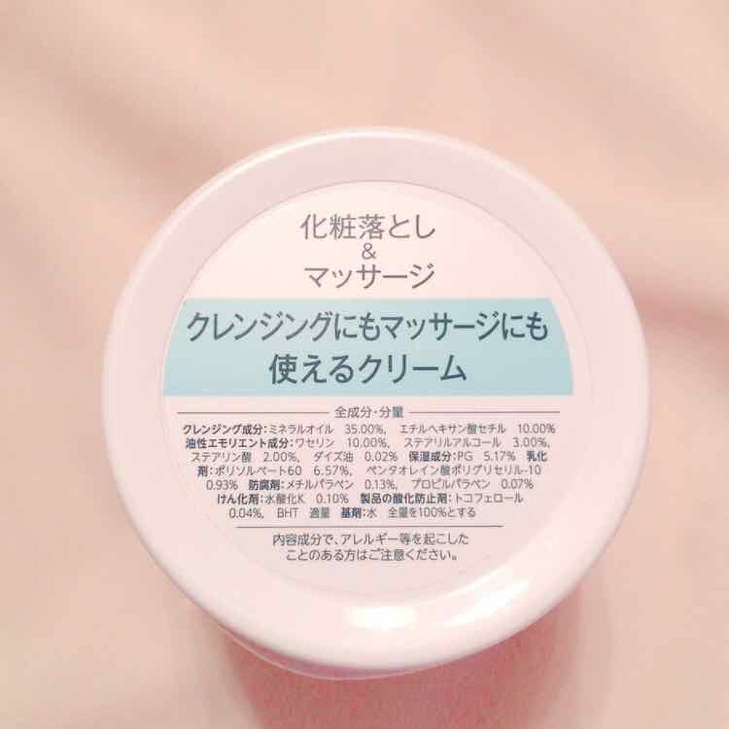 ウォッシャブル コールド クリーム ちふれの口コミ ニキビケアにおすすめのクレンジングクリーム ちふれウォッシャブル By ねるこ 混合肌 代前半 Lips