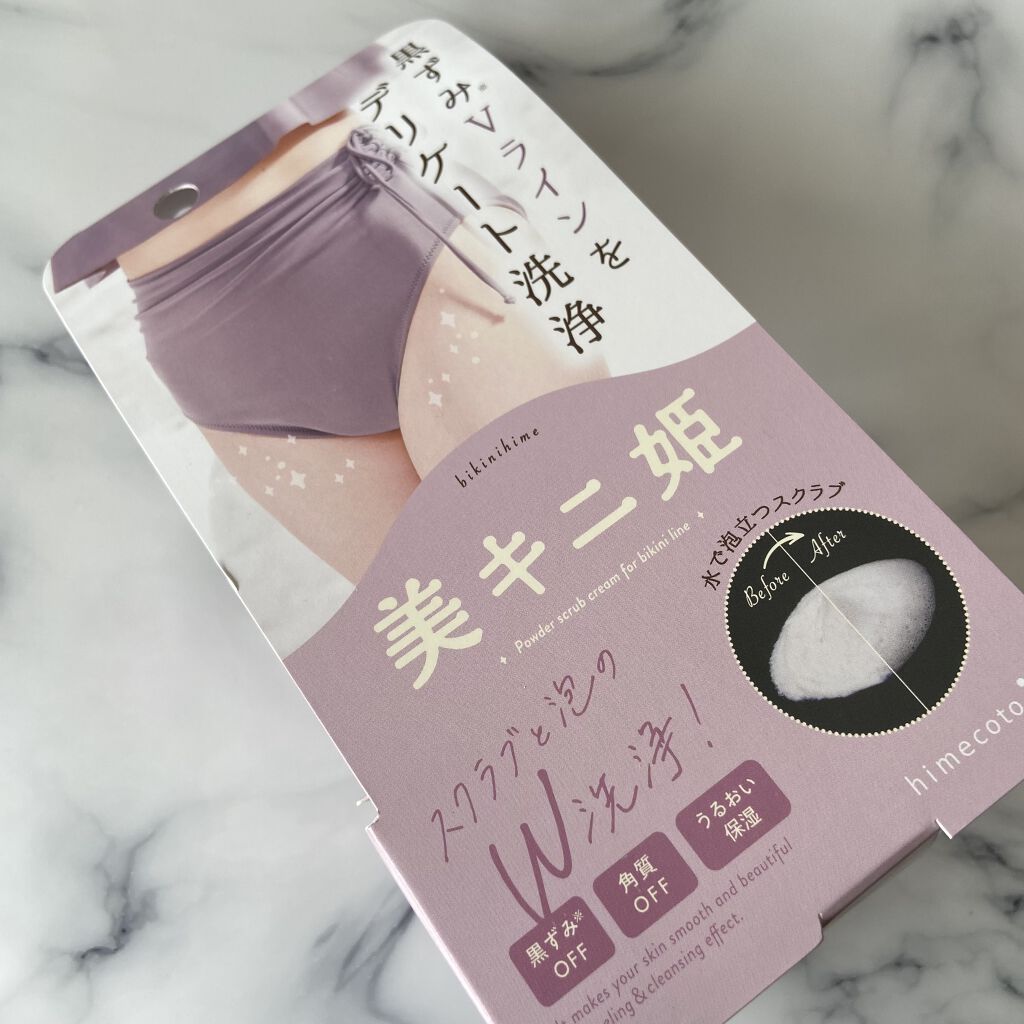 美キニ姫 Himecotoの使い方を徹底解説 欲しかった Vラインに使えるスクラブ By Nano コメでフォロバ 混合肌 代後半 Lips