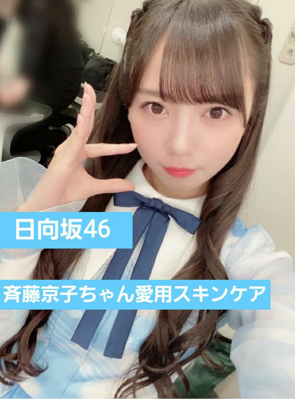 スキンケア方法 アンブリオリス モイスチャークリーム アンブリオリスの使い方 効果 みなさんこんにちは ま By ましろ 乾燥肌 10代後半 Lips