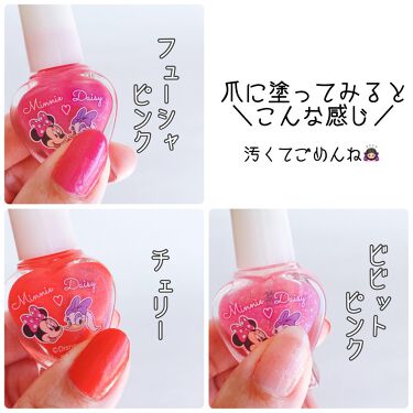 Kcはがせるネイル Daisoの口コミ 超優秀 100均で買えるおすすめマニキュア 親子でディズニーネイ By ゆか 100均コスメに取り憑かれた元美容トレーナーママ 乾燥肌 Lips