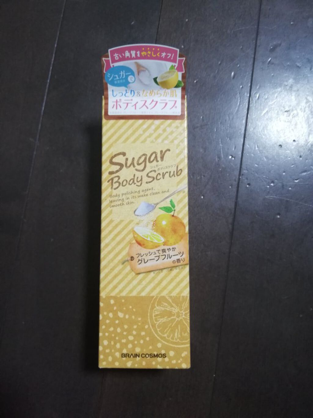 シュガーボディスクラブ ブレーンコスモスの口コミ ブレーンコスモスシュガーボディスクラブドン By 保育士まま 原因不明肌荒れ 敏感肌 30代前半 Lips