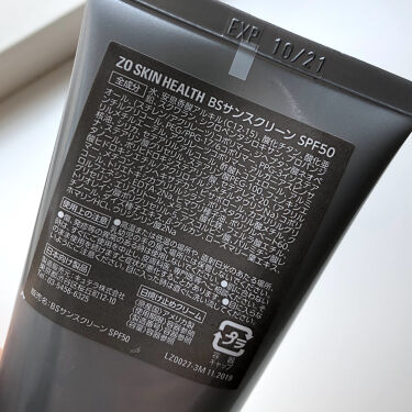 Bsサンスクリーンspf50 Zo Skin Healthの口コミ コスパ最強 ゼオスキンbsサンスクリーンs By Chika Beauty Lips