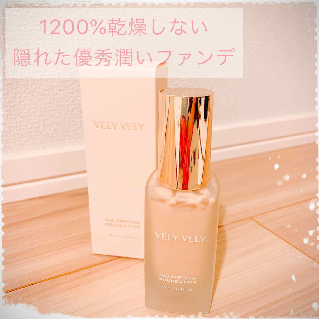 水分アンプルファンデーション Vely Velyの口コミ 私は冬に頬が乾燥しやすいので目元から頬に By Miii 敏感肌 代後半 Lips