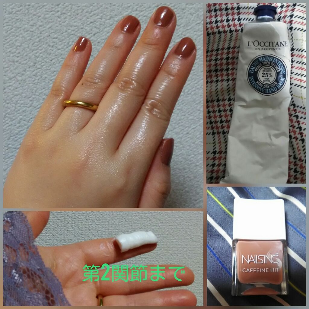 シア ハンドクリーム L Occitaneを使った口コミ とっておき手元コーデ雑談 老け手対 By しおりﾟdﾟ ﾎｽｨ Agm 乾燥肌 Lips