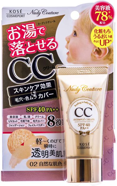 試してみた ミネラル Ccクリーム ヌーディクチュールのリアルな口コミ レビュー Lips