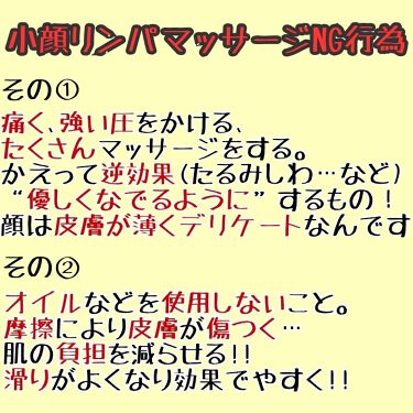 ニベアクリーム ニベアの口コミ 小顔リンパマッサージng行為 失敗談 By 丸顔代表ぢゃん 混合肌 10代後半 Lips
