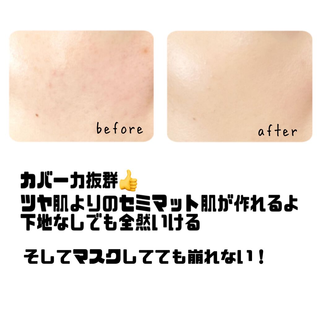 エッセンシャル スキン ヌーダー クッション Jung Saem Moolの口コミ ジョンセンムルスキンヌーダークッション F By Min ﾌｫﾛﾊﾞ 混合肌 代前半 Lips