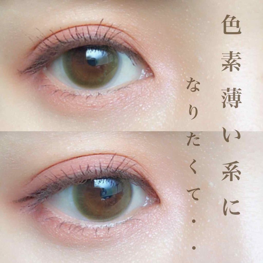 二重幅を広げて色素薄い系メイク