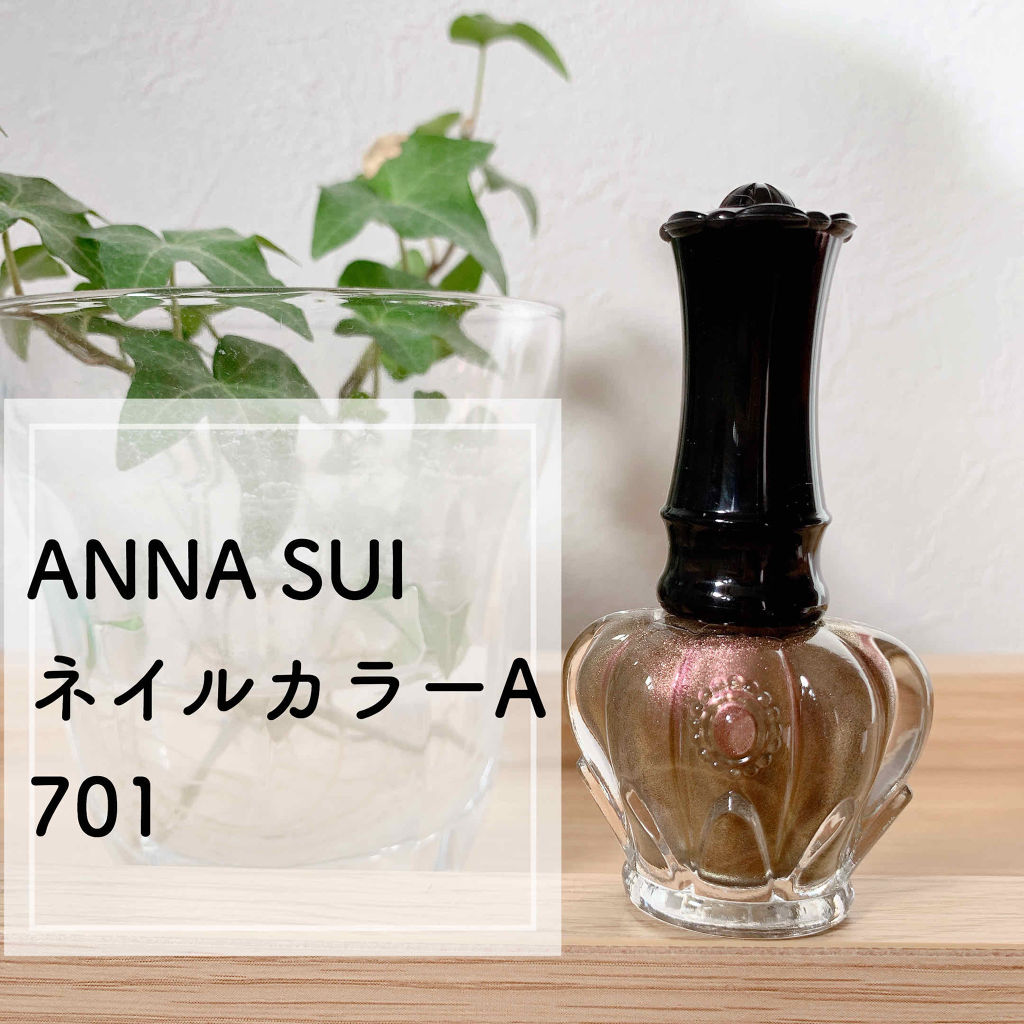 ネイルカラーA