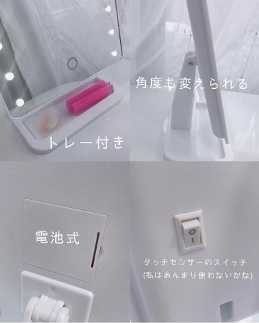 Ledライトミラー As 0678 ニトリの口コミ ニトリ Led卓上ミラー 2300円 サ By Hiyori Lips