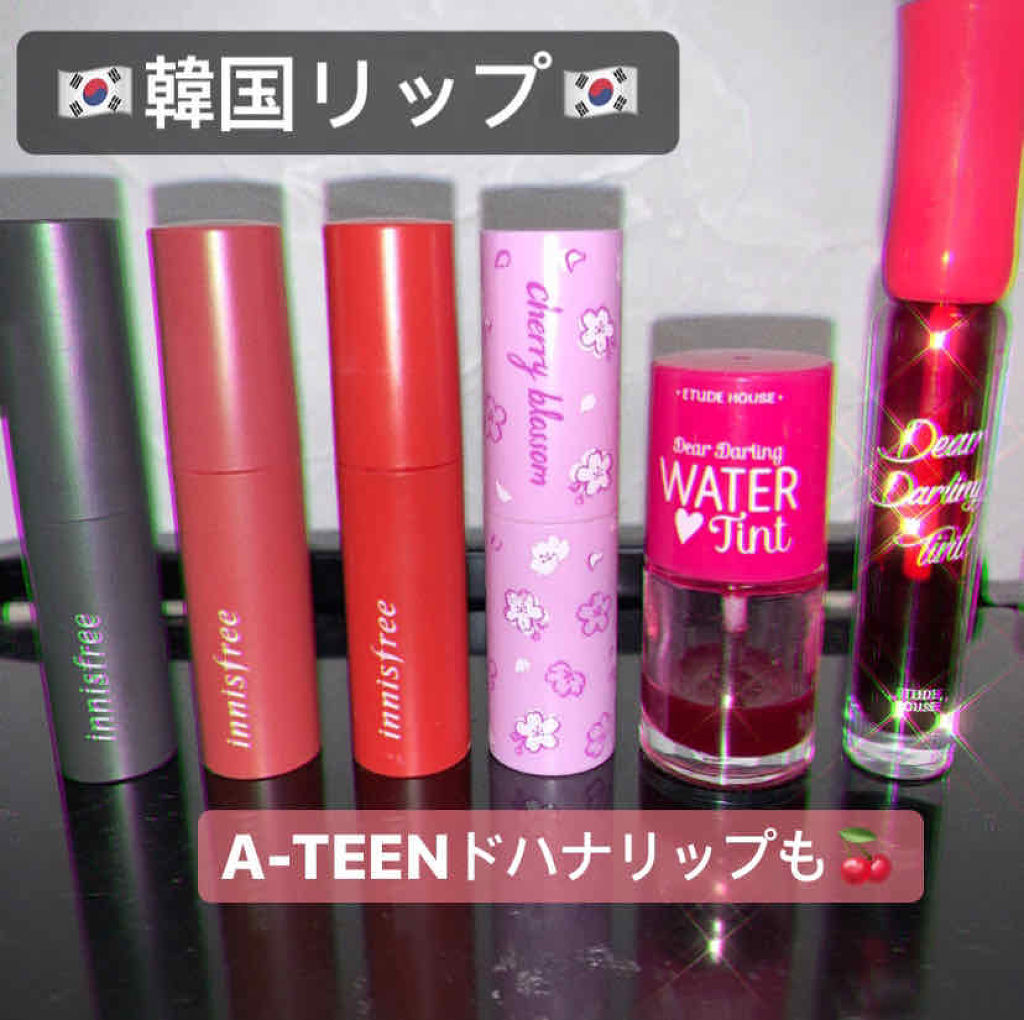 ウォーターティント Etudeを使った口コミ 韓国リップティント 大好きな韓国コスメの By Kann 普通肌 代前半 Lips