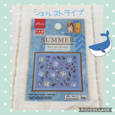 ネイルシール Daisoの口コミ 超優秀 100均で買えるおすすめネイルシール パーツ Summernaila By 珈琲豆 乾燥肌 Lips