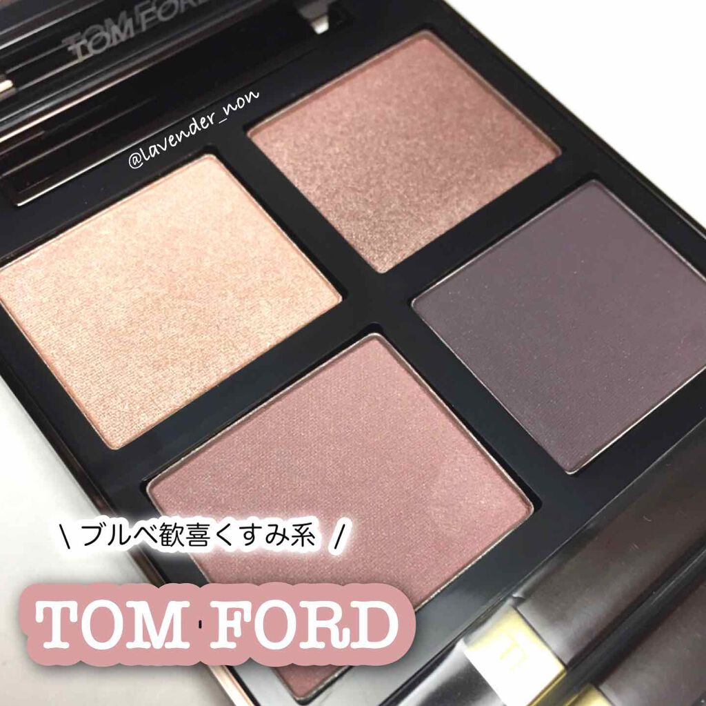 アイ カラー クォード Tom Ford Beautyの口コミ ブルベ夏におすすめのパウダーアイシャドウ トムフォードアイカラー By のん 混合肌 30代前半 Lips