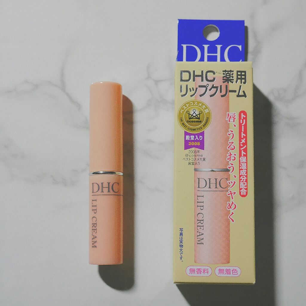 火山学 学部 折り目 Dhc 薬用 リップ クリーム 値段 Omoto Restaurant Com