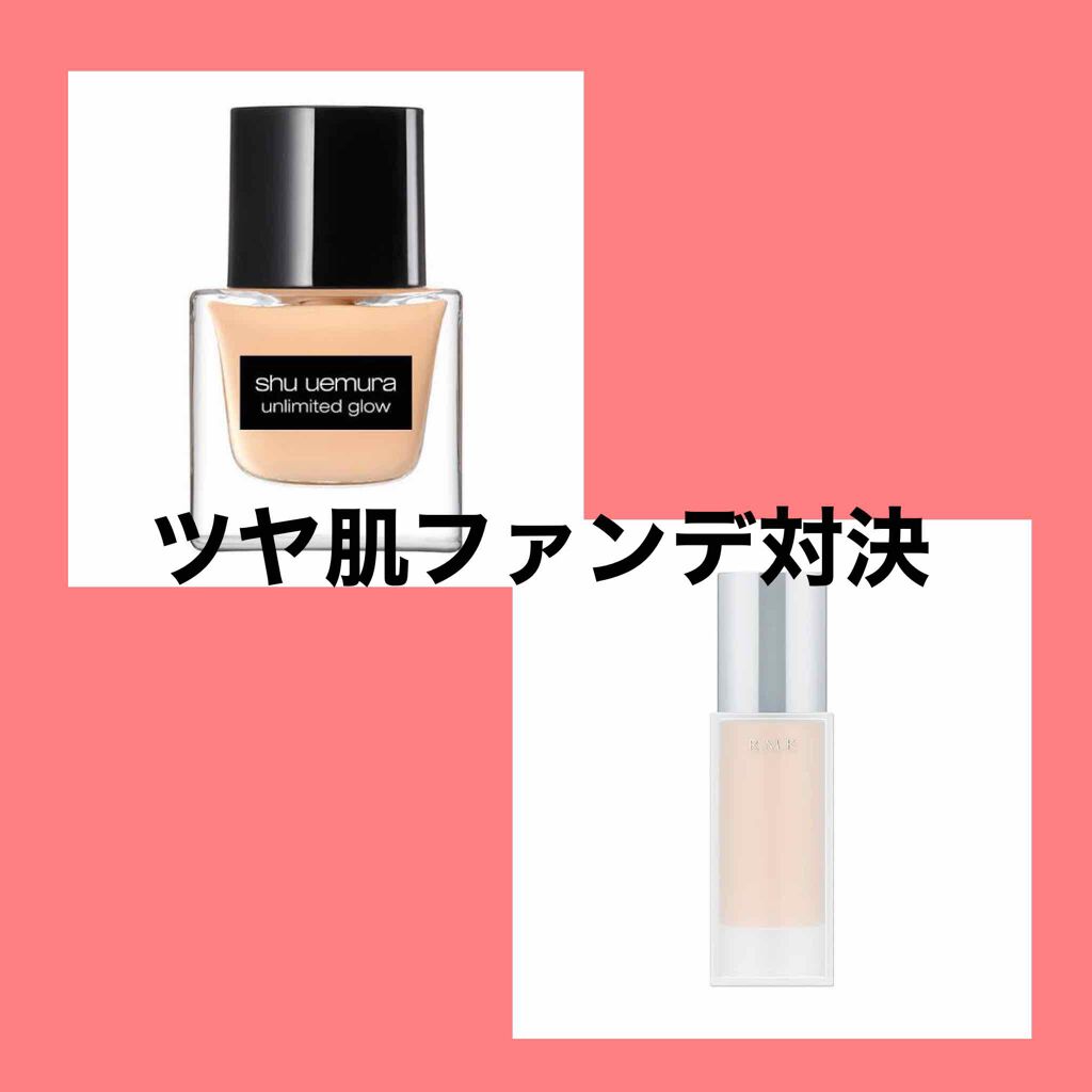 Rmk ジェルクリーミィファンデーション Rmkを使った口コミ ツヤ肌ファンデ対決ツヤ肌代表 Rmkジェル By サラダチキン 混合肌 代前半 Lips