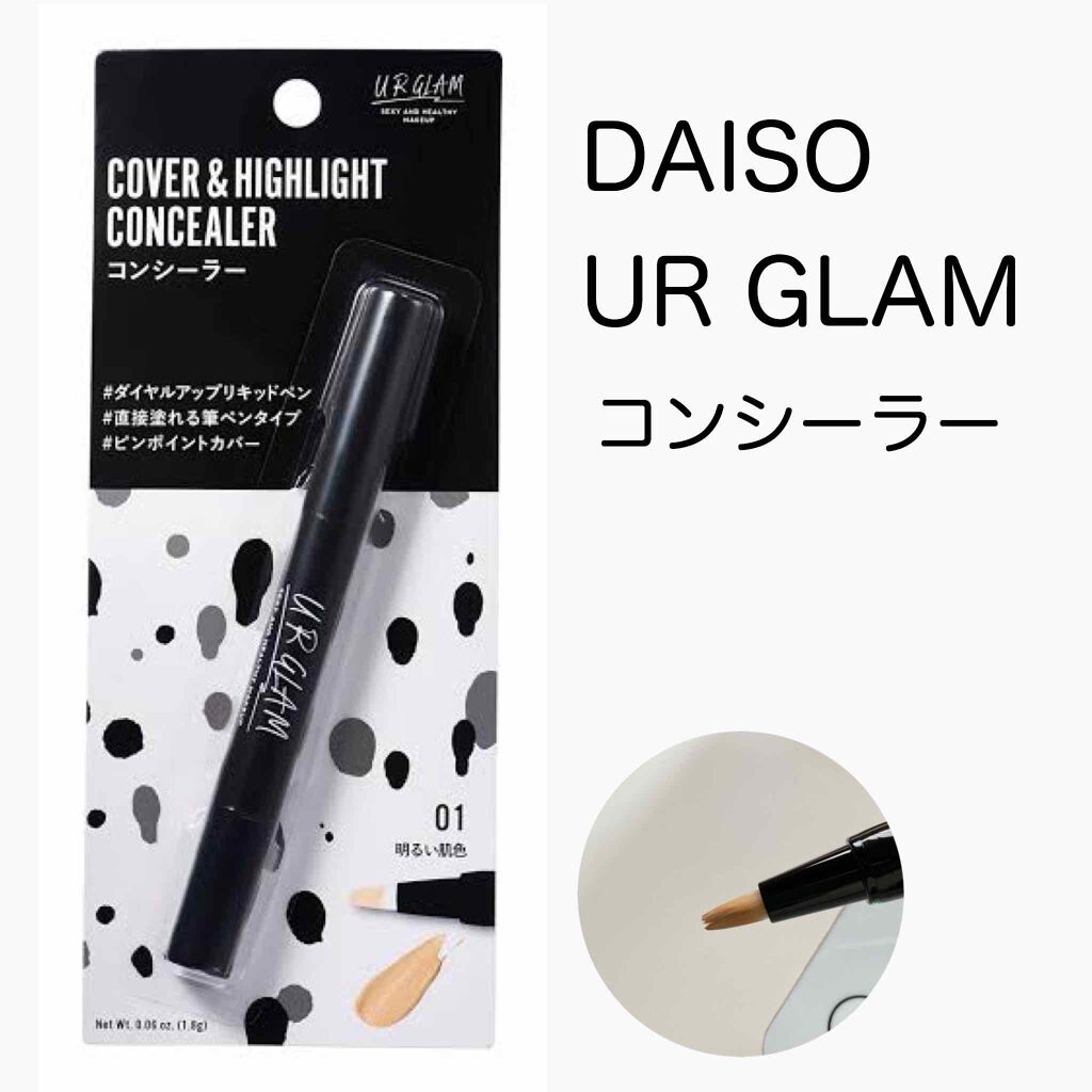 Ur Glam Cover Highlight Concealer Urglamの口コミ ぷっくり涙袋を作るのに良いなと思う物に出会 By Ma O 混合肌 代前半 Lips