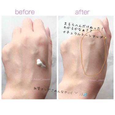 コパトーン キレイ魅せｕｖ マシュマロ肌 コパトーンの口コミ 化粧下地にも 白肌トーンアップでマシュ By あさお まい 敏感肌 Lips