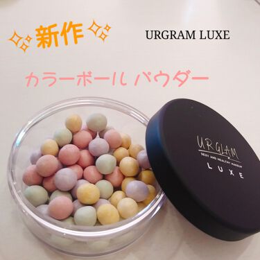 年代 肌質別 Urglam Luxe カラーボールパウダー Daisoの口コミ 5件 Lips