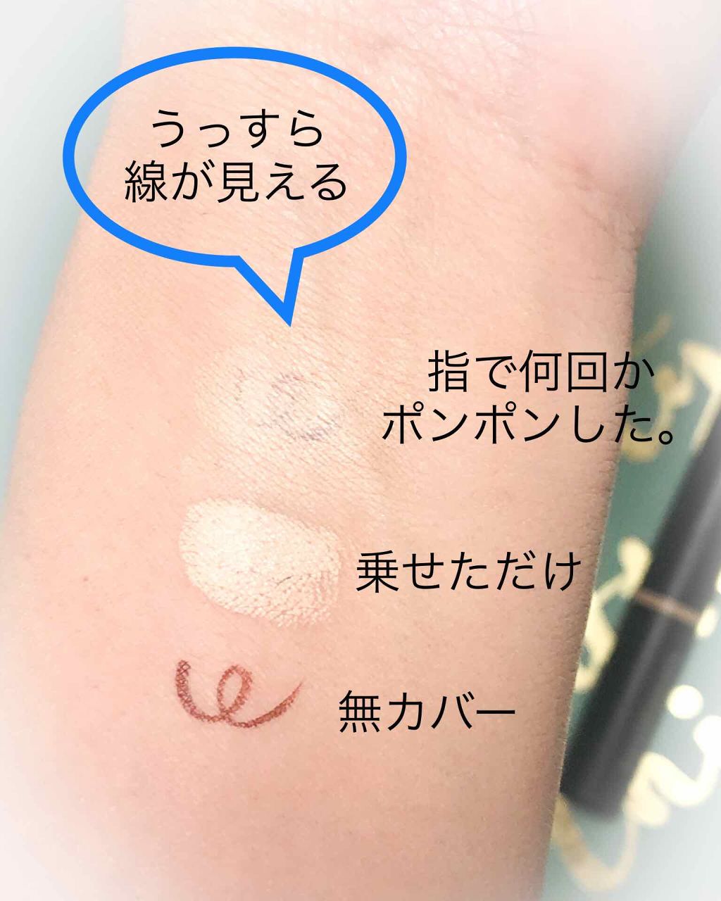 ベアプロ フル カバレッジ コンシーラー Baremineralsの口コミ イエベにおすすめのコンシーラー ベアミネラル フルカバ By Shop Staff M 普通肌 Lips