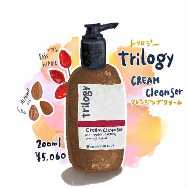 クレンジング クリーム Trilogyのリアルな口コミ レビュー Lips