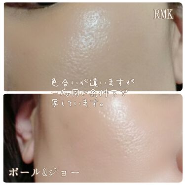 あなたはどっち派 Rmk Vs Paul Joe Beaute 化粧下地を徹底比較 人気の下地比較します By やばたにえん 混合肌 30代後半 Lips