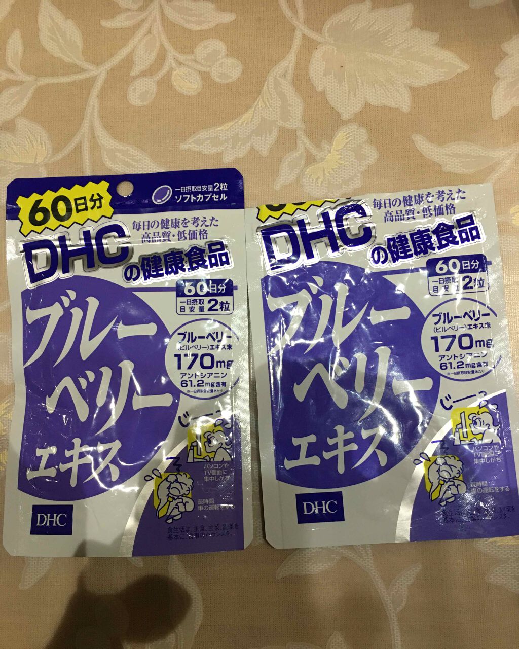 ブルーベリーエキス Dhcの口コミ Dhcブルーベリーエキス60日分1300円 By Mari 混合肌 代後半 Lips