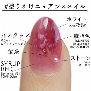 決定版 人気の血豆ネイルおすすめ8選 男ウケ抜群な恋コスメで血色感get Lips