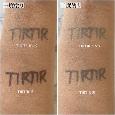 Tirtir ティルティル のクッションファンデーションを徹底比較 マスクフィットクッション他 2商品を比べてみました マスクをしても崩れな By みゆ 韓国コスメ好き アトピー肌 30代後半 Lips