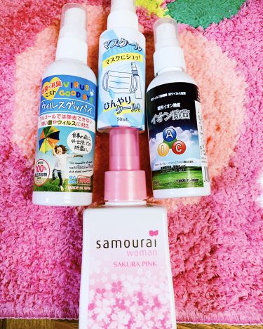 ファブリーズw除菌 ファブリーズのリアルな口コミ レビュー Lips