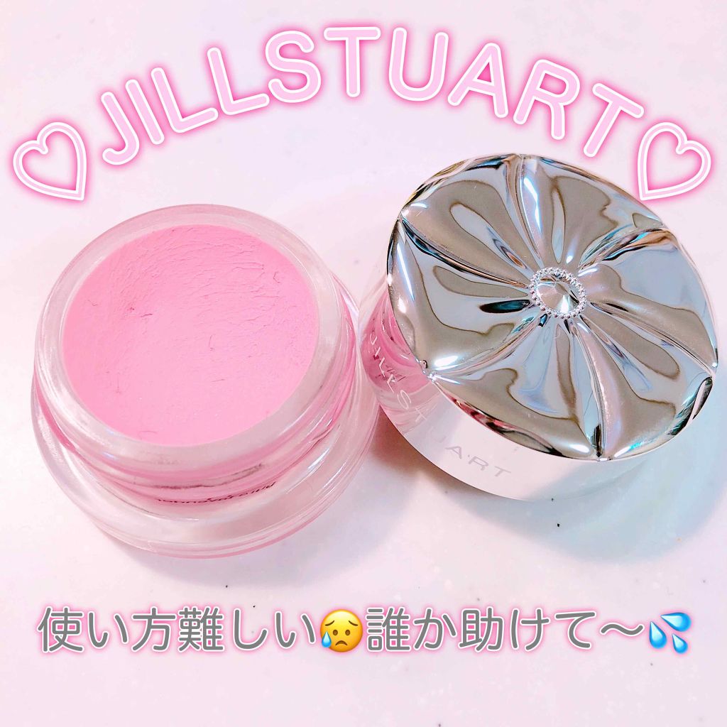 チーク アイブロッサム Jill Stuartの人気色を比較 Jillstuart