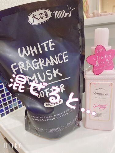 ホワイトフレグランスムスクソフター ドン キホーテのリアルな口コミ レビュー Lips