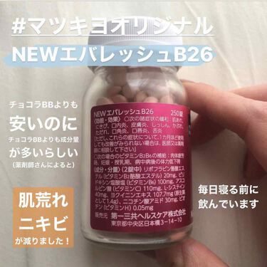 オロナインｈ軟膏 医薬品 オロナインを使った口コミ ほんとは教えたくない 生活必需品パート２ By ゆめおさ 乾燥肌 20代後半 Lips
