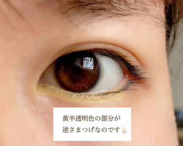 アイラッシュカーラー 213 Shiseidoを使った口コミ 私の普段のまつげメイク手順をご紹介します𓂃 By Rinari 敏感肌 代後半 Lips