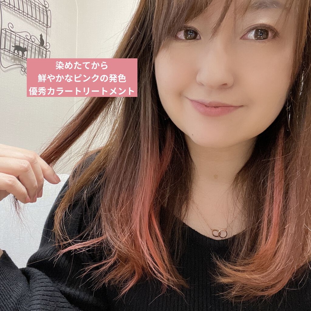 Anapカラートリートメント Anapの口コミ Anapのカラーリング剤でセルフカラーしま By シバ 混合肌 40代後半 Lips