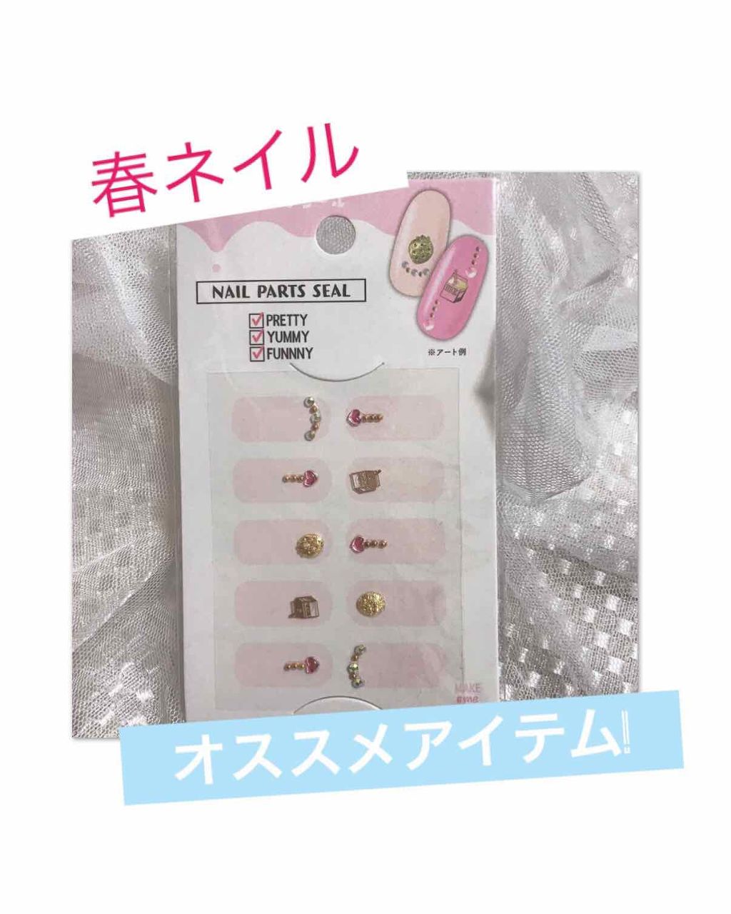 楽してオシャレ100均ネイルシールで作るセルフネイル10選 Locari