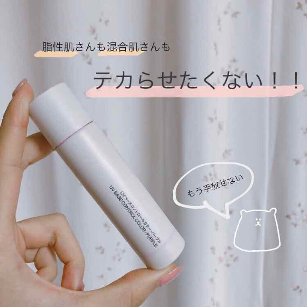 無印良品/5つのフリーで肌に優しい処方