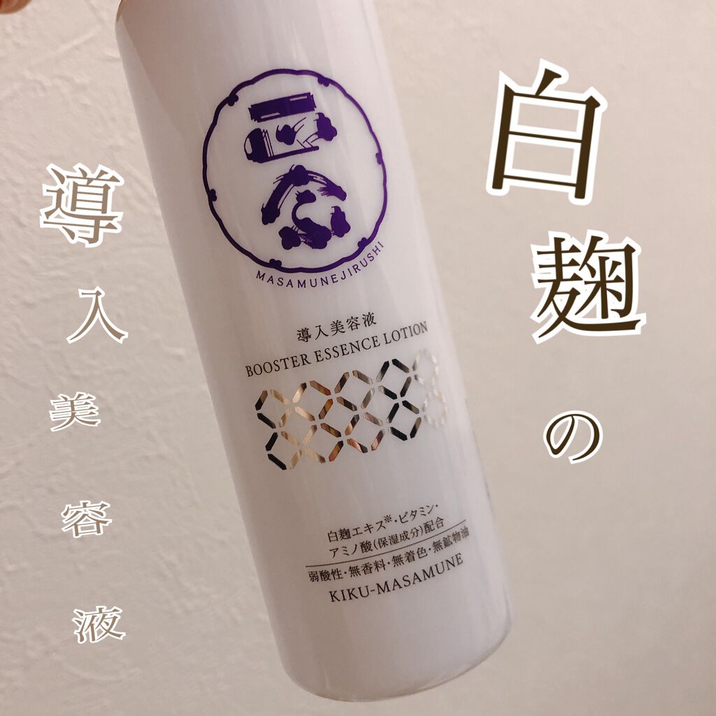 正宗印 導入美容液 菊正宗の使い方を徹底解説 白麹の化粧品て気になりませんか 正宗印導 By Mimi ほぼフォロバします 混合肌 Lips